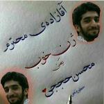 درمسیر روشن درمسیر روشن